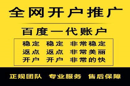 百度竞价托管助力企业高效营销