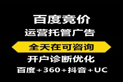 案例解析：百度推广效果提升秘诀