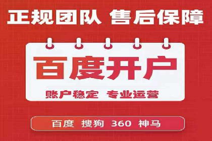 百度推广移动端优化，案例解析