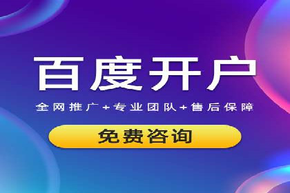搜索引擎营销（SEM）专员的实战经验分享