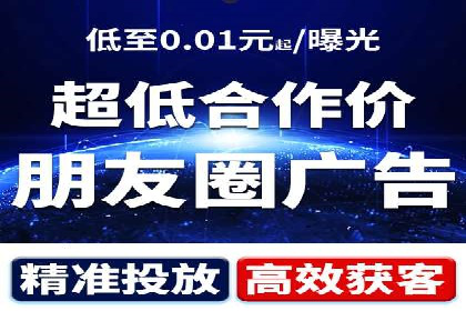 提升关键词竞价排名转化率：经典案例解析